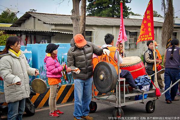 甲午年 台南天宏鎮靈宮 蒞臨 新竹樹林頭庄境福宮參香 (42).jpg