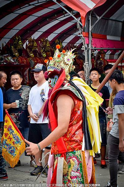 新竹合明軒官將首 前往 竹北玄天宮恭祝玄天上帝聖誕千秋祝壽慶典 (71).jpg