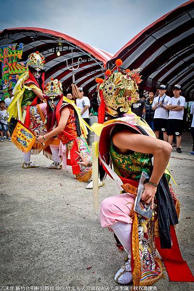 新竹合明軒官將首 前往 竹北玄天宮恭祝玄天上帝聖誕千秋祝壽慶典 (74).jpg