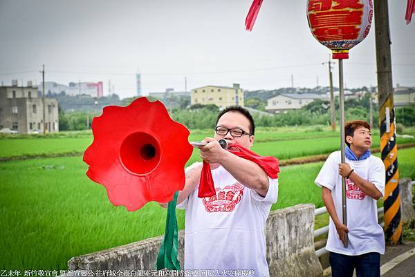 新竹敬宣會 劉部宣靈公 往府城全臺白龍庵元和宮開光啟靈 回駕入火安座慶典 (156).jpg