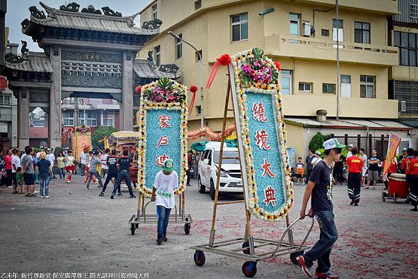 新竹尊新堂開光請神回駕遶境大典 (59).jpg