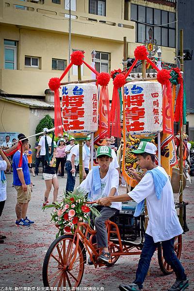 新竹尊新堂開光請神回駕遶境大典 (67).jpg