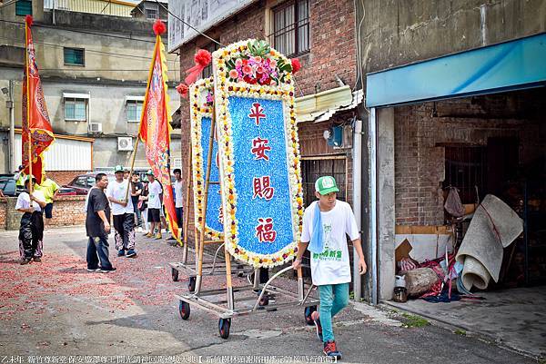 新竹尊新堂開光請神回駕遶境大典【樹林頭謝厝田都元帥篇】 (45).jpg