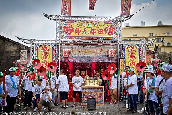 新竹尊新堂開光請神回駕遶境大典【樹林頭謝厝田都元帥篇】 (73).jpg