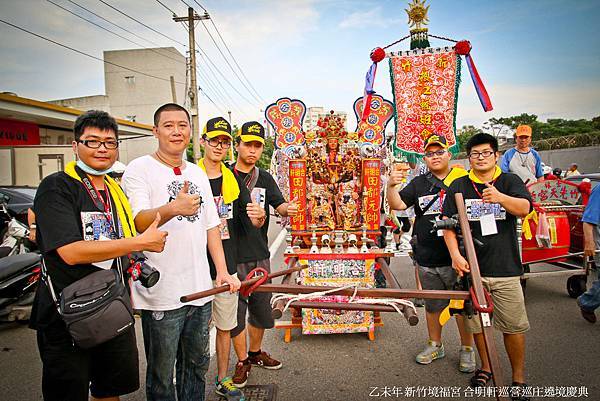 新竹境福宮合明軒巡庄巡營遶境 (30).jpg