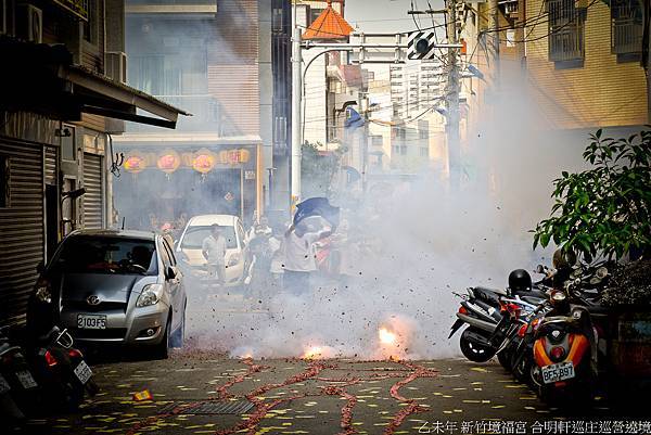 新竹境福宮合明軒巡庄巡營遶境 (116).jpg