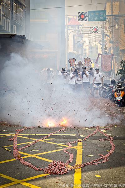 新竹境福宮合明軒巡庄巡營遶境 (118).jpg