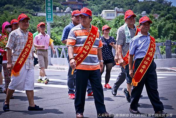 乙未年 彰化伸港蚵寮 代天府 前往 新竹開星宮 參香 (11).jpg