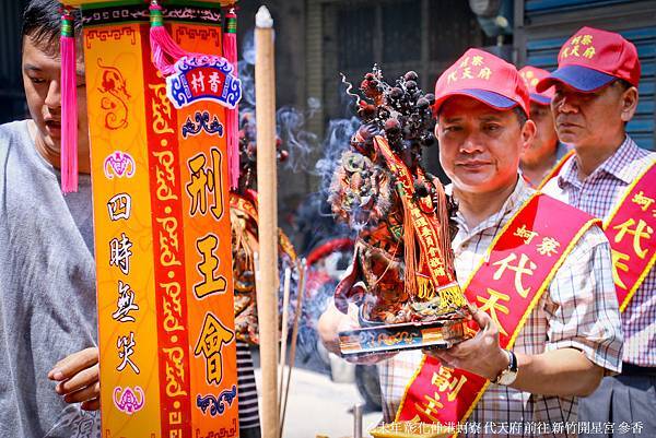 乙未年 彰化伸港蚵寮 代天府 前往 新竹開星宮 參香 (25).jpg