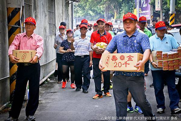 乙未年 彰化伸港蚵寮 代天府 前往 新竹開星宮 參香 (27).jpg