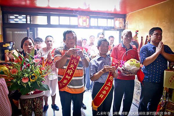 乙未年 彰化伸港蚵寮 代天府 前往 新竹開星宮 參香 (35).jpg