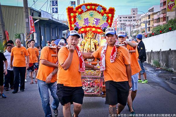 乙未年 新竹香山林家廣澤尊王南巡會香回駕遶境大典  (111).jpg