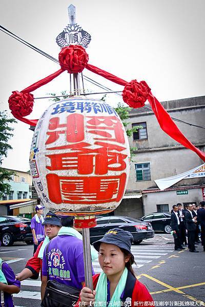 雲林斗六順聯境蒞臨新竹境福宮合明軒慶贊新竹都城隍廟奉旨賑孤遶境大典 (51).jpg