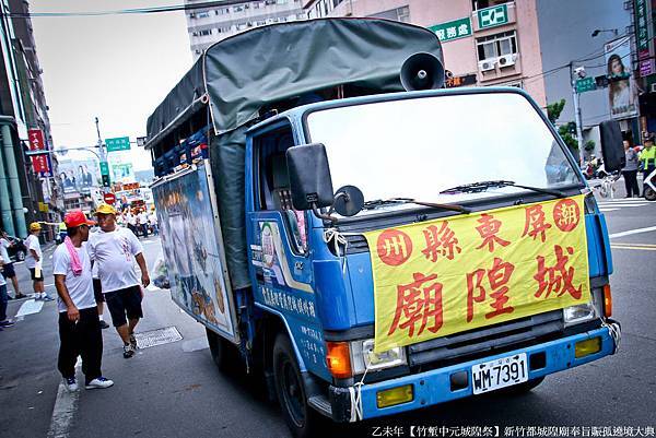 【外縣市城隍廟贊境光彩】 (1).jpg