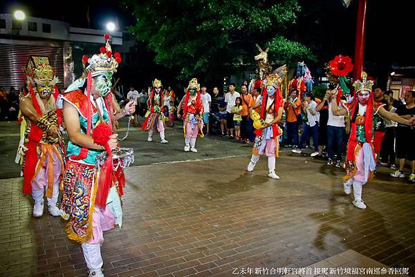 乙未年 新竹合明軒官將首 接駕 新竹境福宮南巡參香回駕 (81).jpg