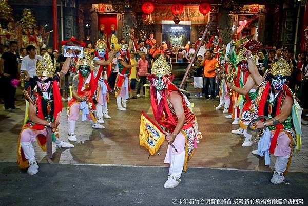 乙未年 新竹合明軒官將首 接駕 新竹境福宮南巡參香回駕 (84).jpg