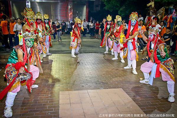 乙未年 新竹合明軒官將首 接駕 新竹境福宮南巡參香回駕 (107).jpg