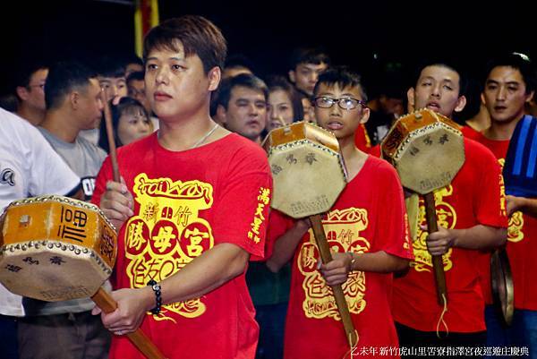 乙未年 新竹虎山里罟寮指澤宮夜巡遊庄慶典 (129).jpg