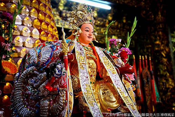 乙未年 新竹鄭家 中壇元帥 開光大吉 神尊風采 (16).jpg