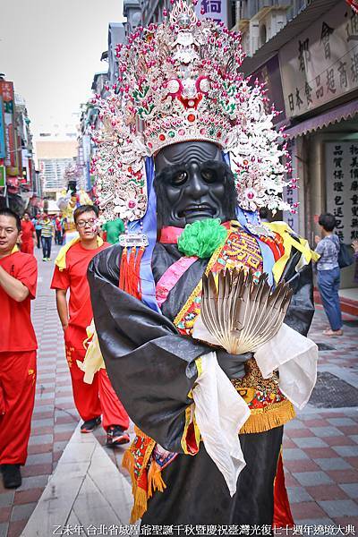 省城隍爺聖誕千秋暨慶祝臺灣光復七十週年遶境大典 (125).jpg