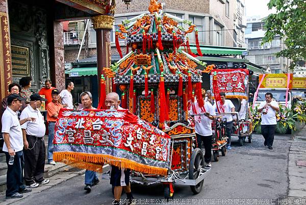 台北法主公廟慶祝臺灣光復七十週年遶境大典 (96).jpg