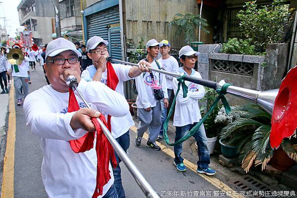 乙未年 新竹青南宮 靈安尊王 夜巡南勢庄遶境慶典 (101).jpg