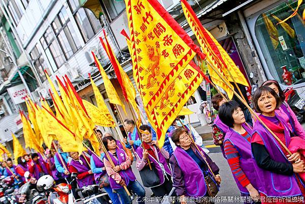 乙未年 新竹關帝廟恭迎河南洛陽關林關聖帝君蒞台祈福遶境 (24).jpg