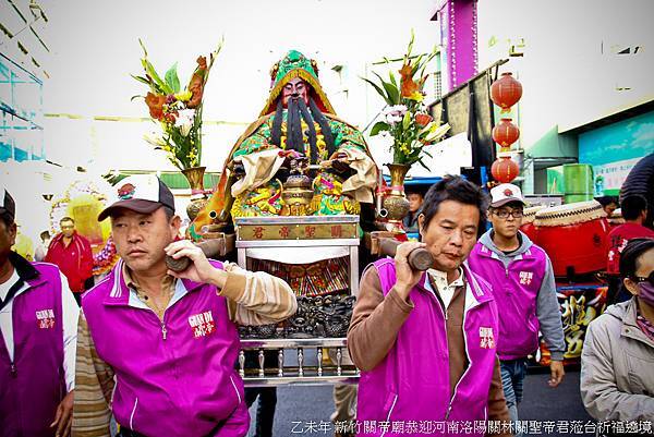 乙未年 新竹關帝廟恭迎河南洛陽關林關聖帝君蒞台祈福遶境 (38).jpg