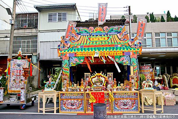 乙未年 新竹東龍宮建宮三週年暨鑑醮回駕遶境 (160).jpg