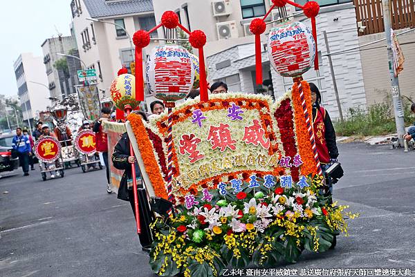 乙未年 臺南安平威鎮堂 恭送廣信府張府天師回鑾遶境大典 (38).jpg