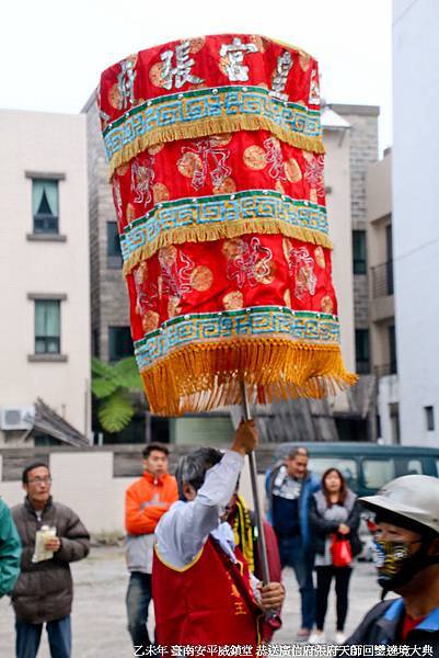 乙未年 臺南安平威鎮堂 恭送廣信府張府天師回鑾遶境大典 (59).jpg