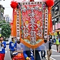 乙未年 苗邑開漳會南巡謁祖暨回駕入火安座遶境大典 (25).jpg