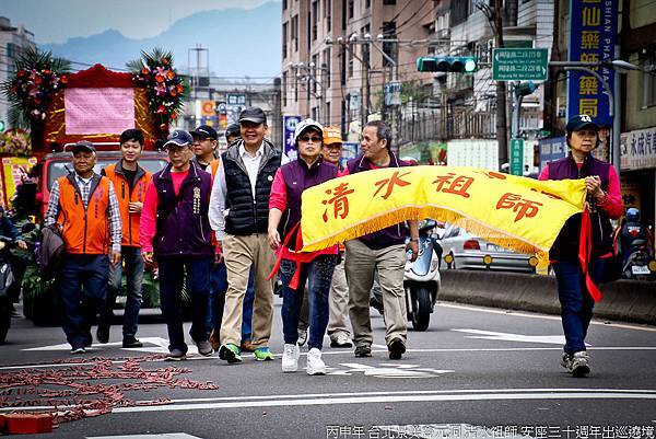 丙申年 台北景美會元洞 清水祖師 安座三十週年出巡遶境 (4).jpg