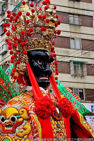 丙申年 台北景美會元洞 清水祖師 安座三十週年出巡遶境 (103).jpg