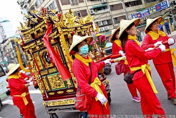 丙申年 台北景美會元洞 清水祖師 安座三十週年出巡遶境 (122).jpg