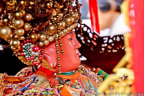 丙申年 台北景美會元洞 清水祖師 安座三十週年出巡遶境 (123).jpg