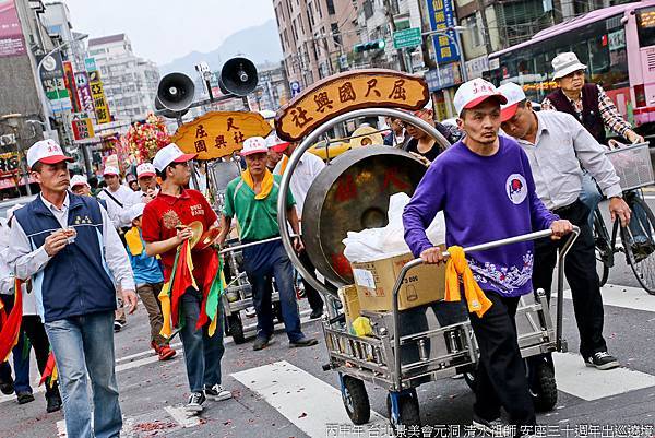 丙申年 台北景美會元洞 清水祖師 安座三十週年出巡遶境 (125).jpg