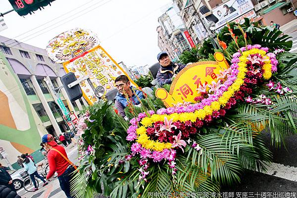 丙申年 台北景美會元洞 清水祖師 安座三十週年出巡遶境 (355).jpg