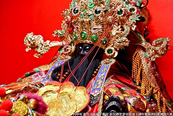 丙申年 新北市板橋子龍府 恭祝趙聖帝君安座十週年暨南巡回駕遶境大典 (27).jpg