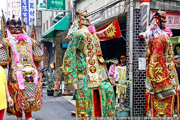 丙申年 新北市板橋子龍府 恭祝趙聖帝君安座十週年暨南巡回駕遶境大典 (40).jpg