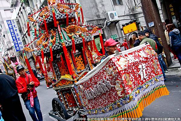 丙申年 新北市板橋子龍府 恭祝趙聖帝君安座十週年暨南巡回駕遶境大典 (43).jpg