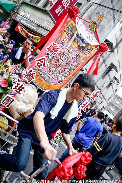 丙申年 新北市板橋子龍府 恭祝趙聖帝君安座十週年暨南巡回駕遶境大典 (69).jpg