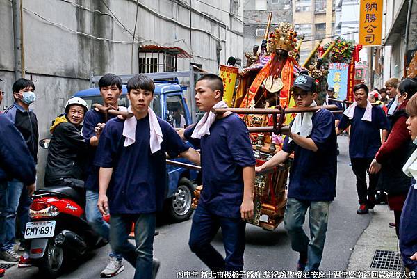 丙申年 新北市板橋子龍府 恭祝趙聖帝君安座十週年暨南巡回駕遶境大典 (71).jpg