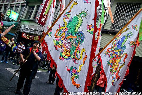 丙申年 新北市板橋子龍府 恭祝趙聖帝君安座十週年暨南巡回駕遶境大典 (109).jpg