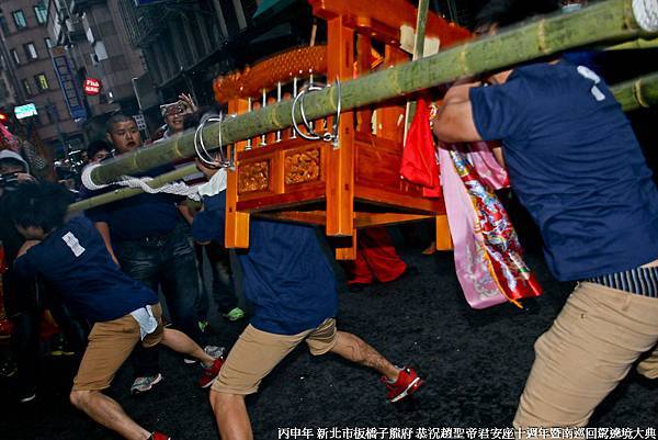 丙申年 新北市板橋子龍府 恭祝趙聖帝君安座十週年暨南巡回駕遶境大典 (118).jpg