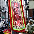 丙申年 新北市板橋子龍府 恭祝趙聖帝君安座十週年暨南巡回駕遶境大典 (156).jpg