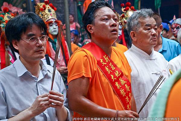 新莊地藏庵恭祝文武大眾老爺聖誕遶境大典 正日【新竹合明軒哨角團&中港厝官將首】 (34).jpg