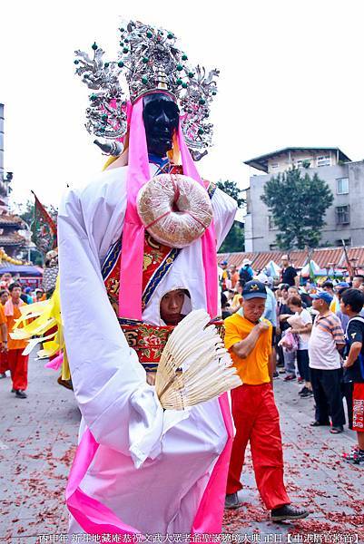 新莊地藏庵恭祝文武大眾老爺聖誕遶境大典 正日【新竹合明軒哨角團&中港厝官將首】 (107).jpg