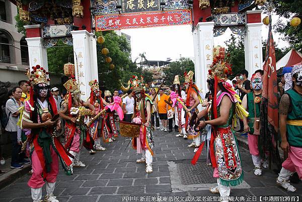 新莊地藏庵恭祝文武大眾老爺聖誕遶境大典 正日【新竹合明軒哨角團&中港厝官將首】 (115).jpg