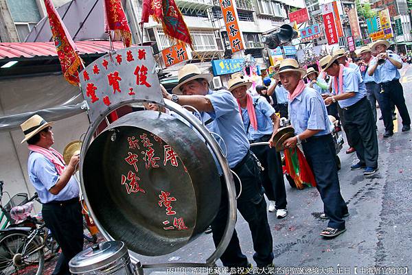 新莊地藏庵恭祝文武大眾老爺聖誕遶境大典 正日【新竹合明軒哨角團&中港厝官將首】 (132).jpg